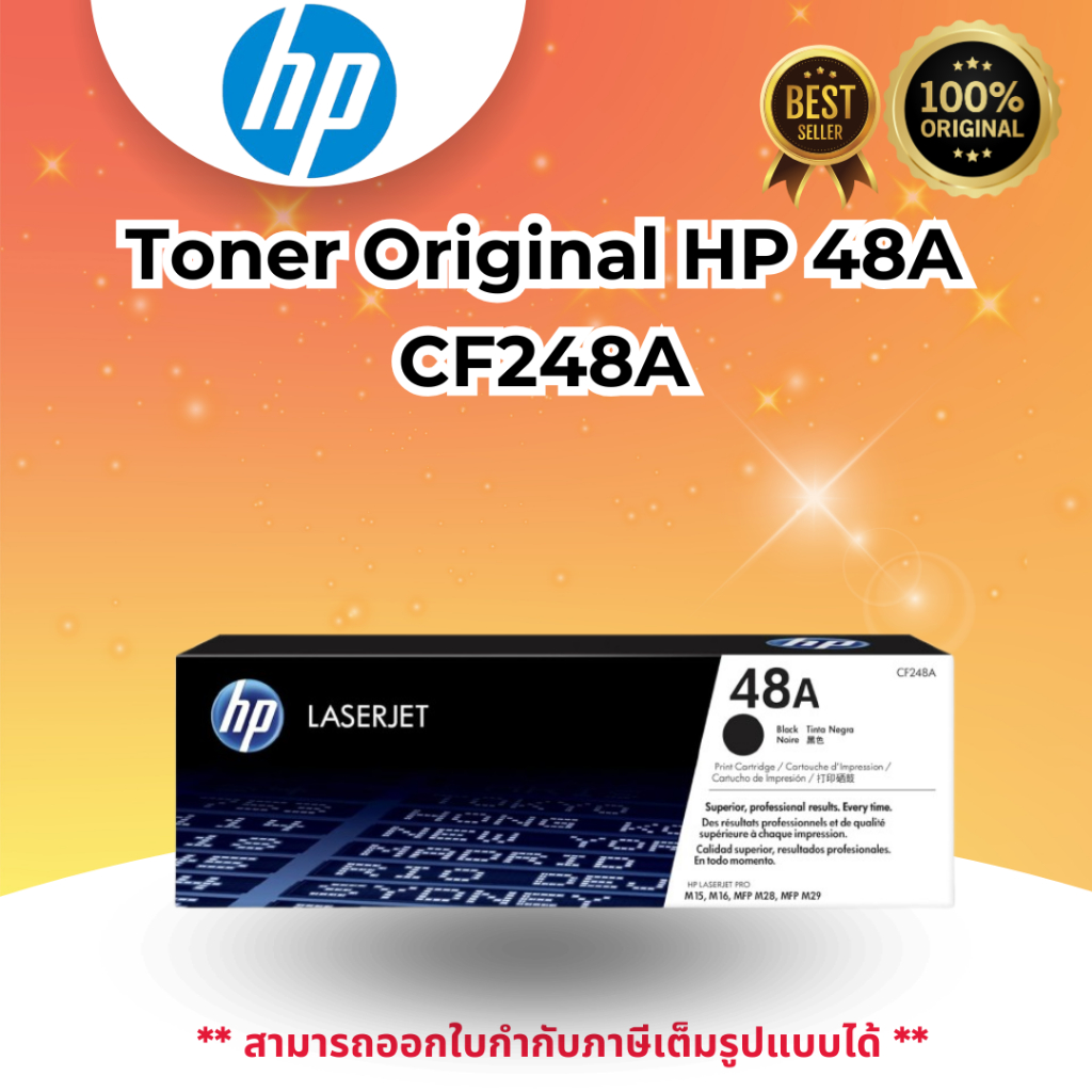 Toner Original HP 48A CF248A