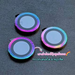 ฟิล์มเลนส์กล้องไอโฟน 17/16/15/14/13 และรุ่นอื่นๆ เลนส์เพชร💎 เลนส์สีรุ้ง🏳️‍🌈 มาแรงงง 🚀จัดส่งในไทย🇹🇭