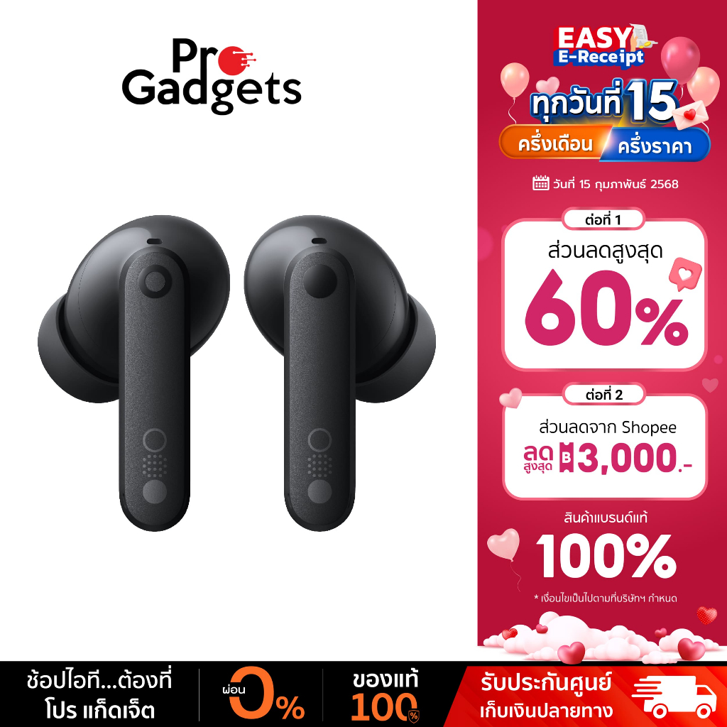 CMF Buds Pro 2 True Wireless หูฟังไร้สาย