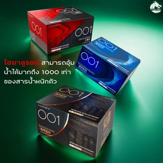 SLM ถุงยางอนามัยเพิ่มน้ำหล่อลื่นไฮยาลูรอน บาง 0.01 ปุ่ม ไซส์ 52+-2