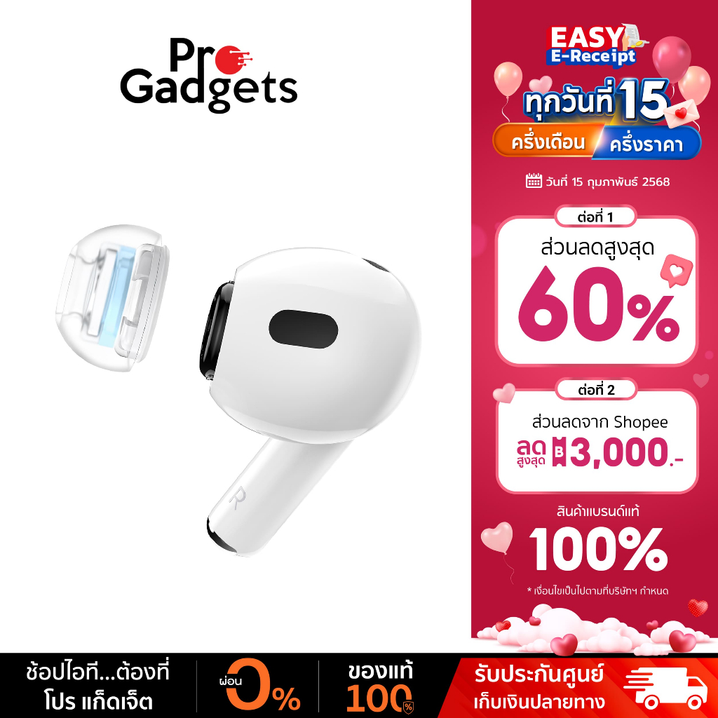 Spinfit SuperFine Silicone Eartip For AirPods Pro Gen 1st & 2nd จุกหูฟัง แบบยางซิลิโคน