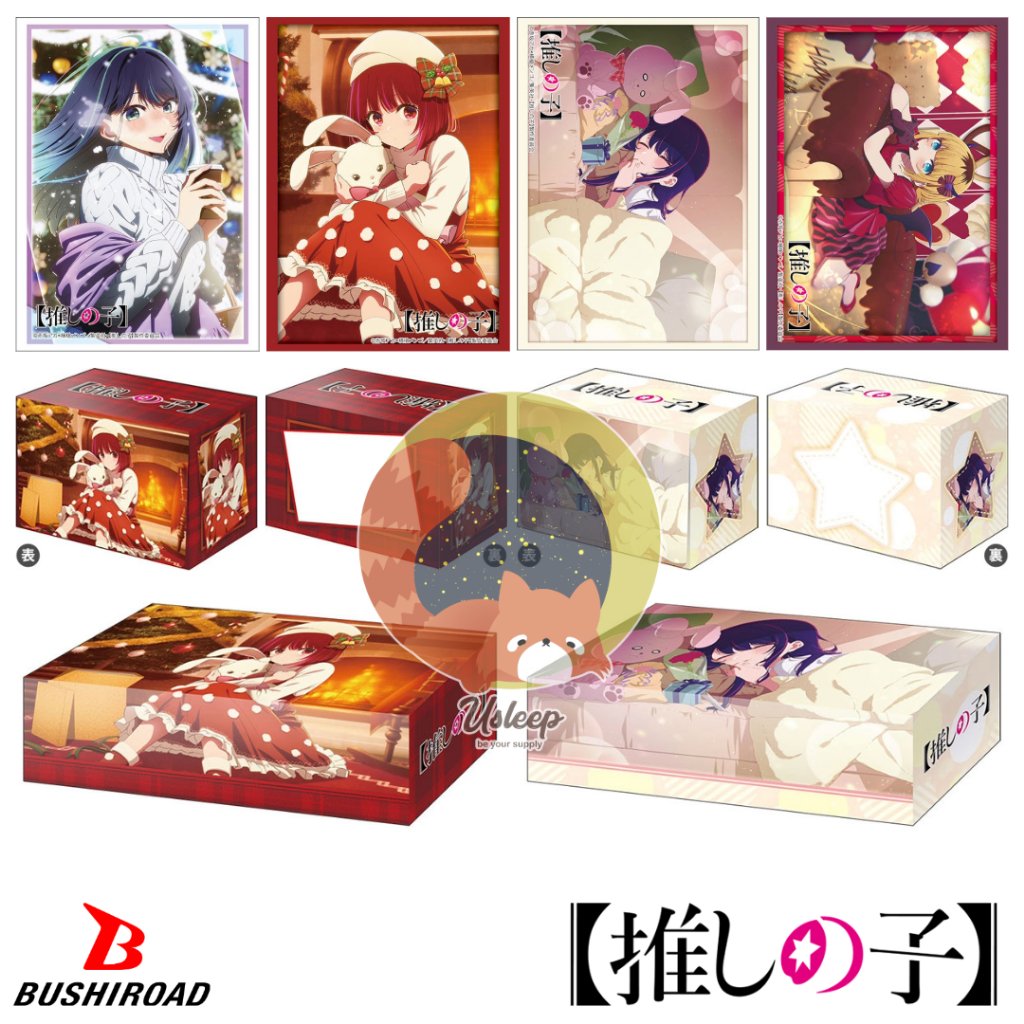 Bushiroad Sleeve & Deck Holder V3 & Storage Box V2 [Oshi no Ko] : Akane Kurokawa, Kana Arima, Mem-Cho, Ai