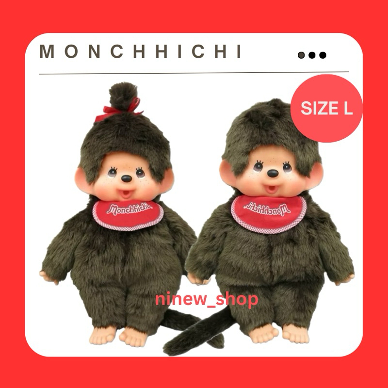 พร้อมส่ง🔥🔥ราคาตาแตก 🔥🔥ตุ๊กตา ไซส์ L