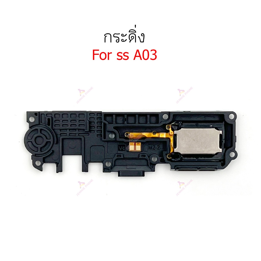 กระดิ่ง ss A03 ลำโพงล่างสำหรับ samsung A03 Speaker Ringer Buzzer Ringe