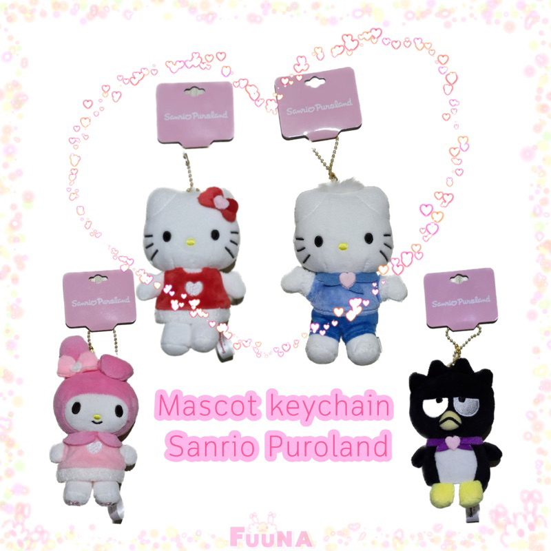 ของแท้จาก Sanrio Puroland พวงกุญแจตุ๊กตา พวงกุญแจ คิตตี้ มายเมโลดี้ แบกแบก