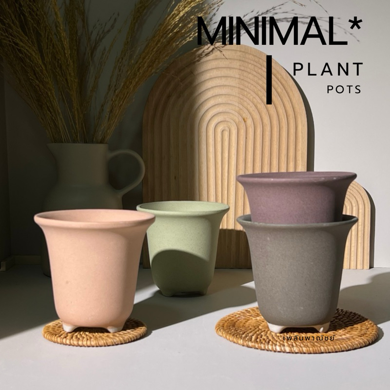 กระถาง 3 ขา เซรามิคเคลือบ matte สไตล์ minimal
