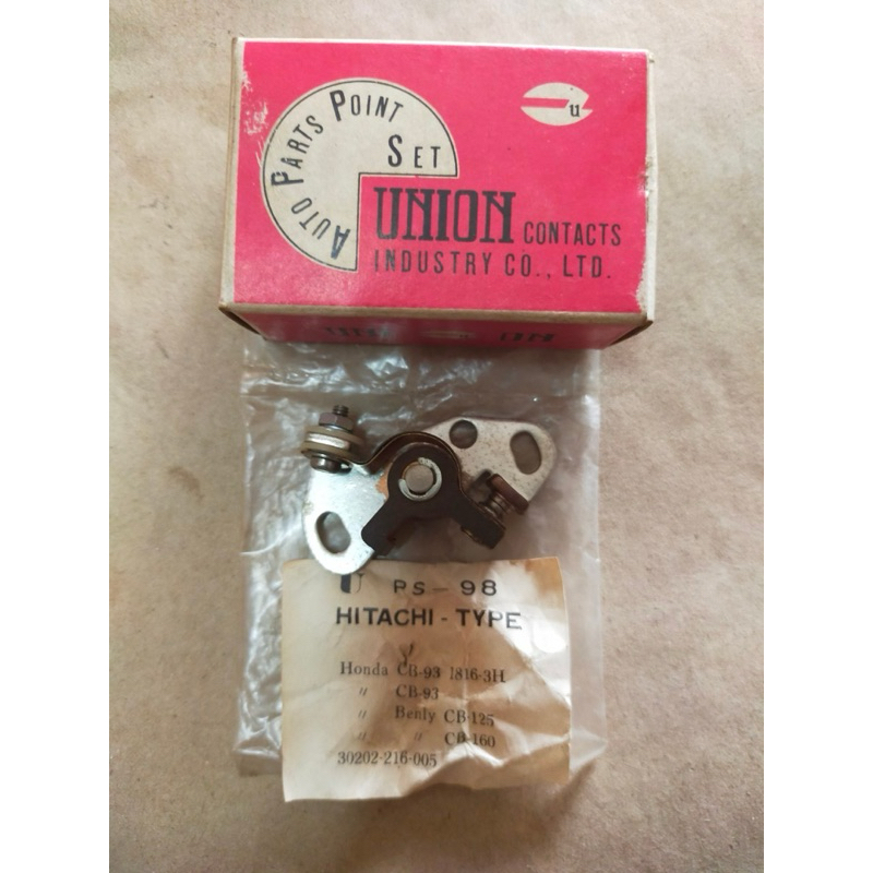 ทองขาว คอยล์ระเบิด Honda CB93 CB125 CB160 CB175KO แท้ญี่ปุ่น Made in japan