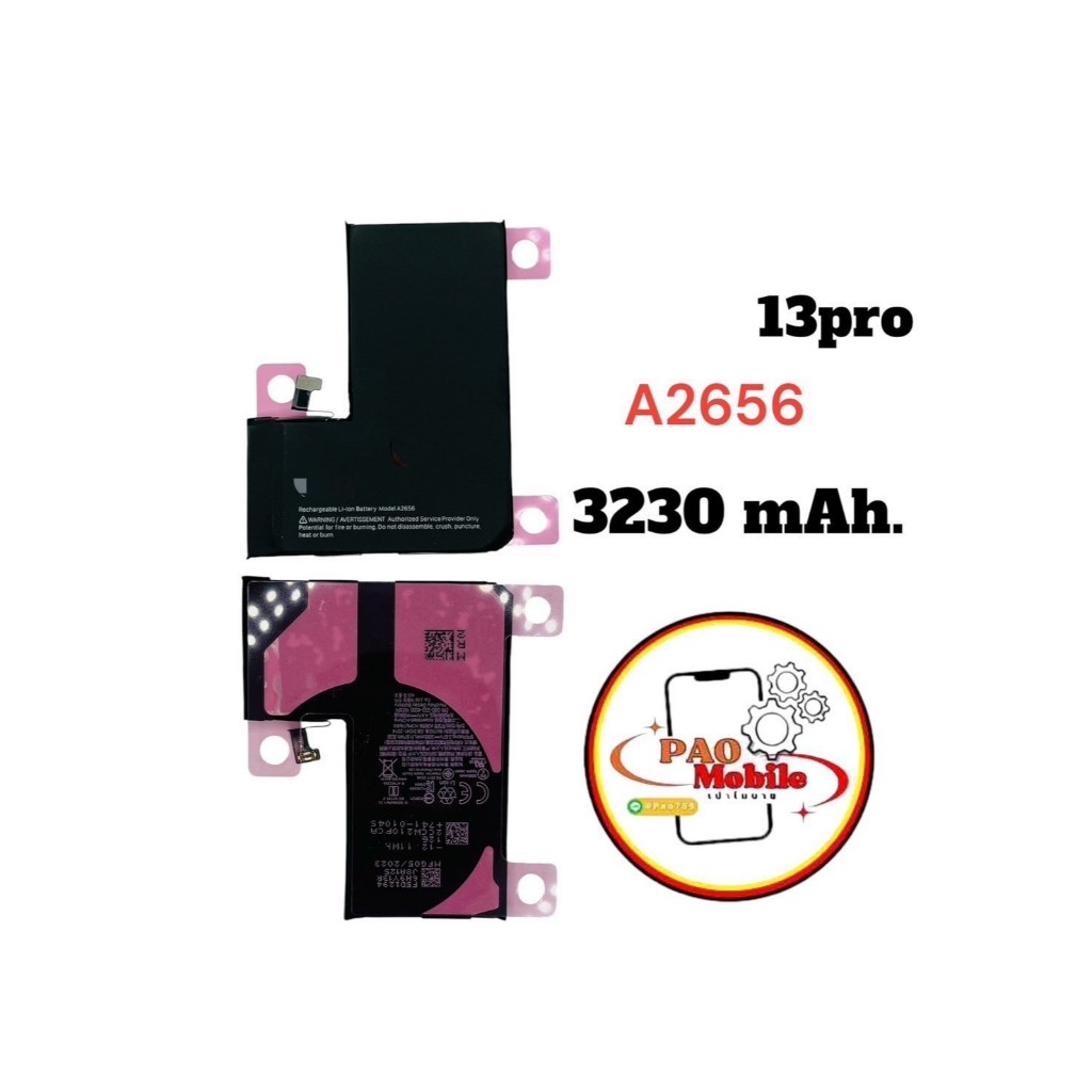 แบตเตอรี่โทรศัพท์ แบตสำหรับไอโฟน 13 Pro มีสินค้าพร้อมส่ง