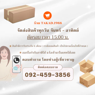 👉พร้อมส่ง👈 อะไหล่เก้าอี้ โช๊คแก๊สเก้าอี้ ไฮดรอลิค ขนาด 8.5 นิ้ว สินค้ามีการรับประกัน