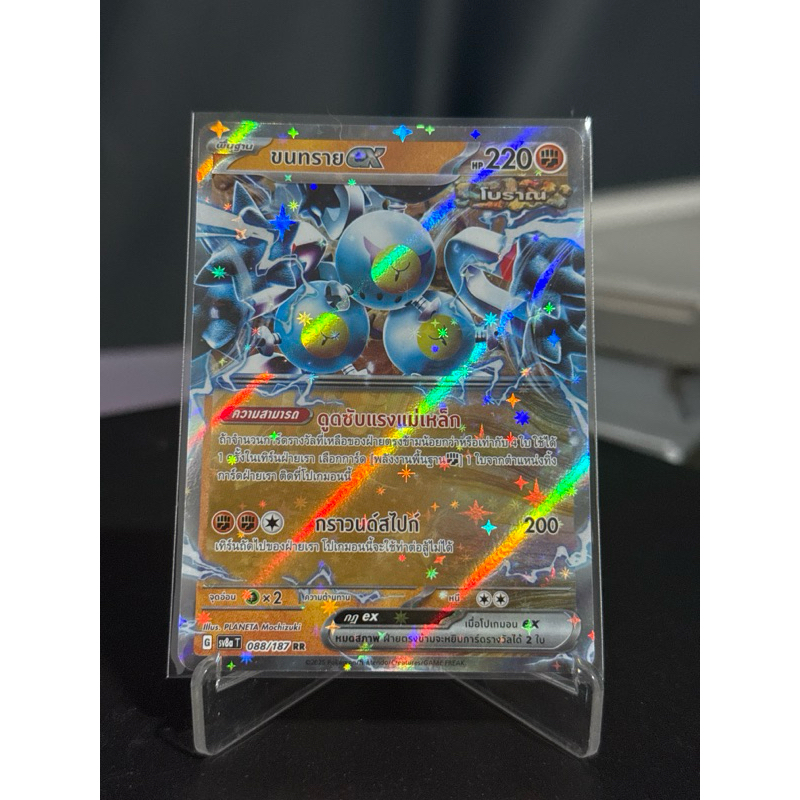 ขนทราย ex การ์ด Pokémon 088/187 RR