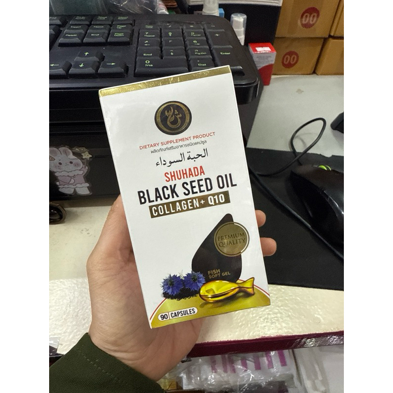 shuhada black seed oil collagen+q10