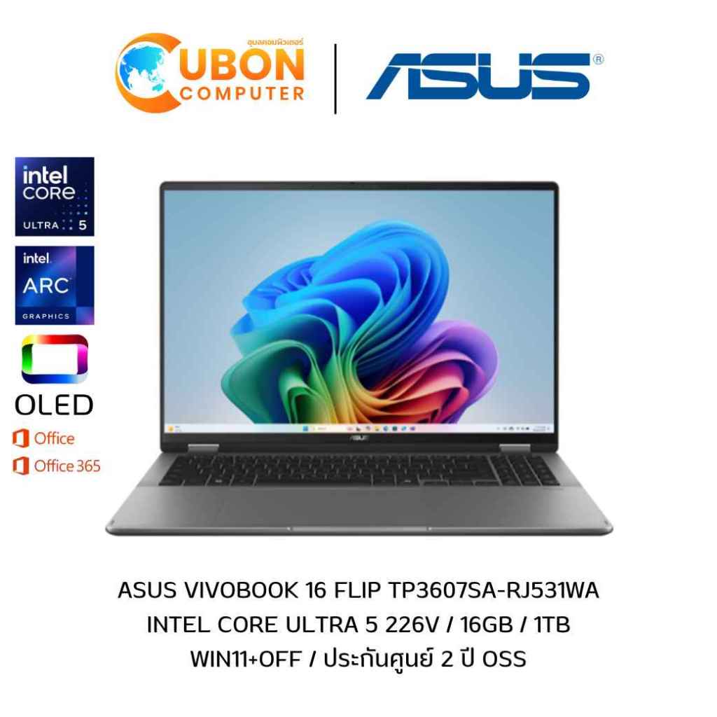 ASUS VIVOBOOK 16 FLIP TP3607SA-RJ531WA (โน้ตบุ๊ค) INTEL CORE ULTRA 5 226V / 16GB / 1TB / WIN11+OFF /