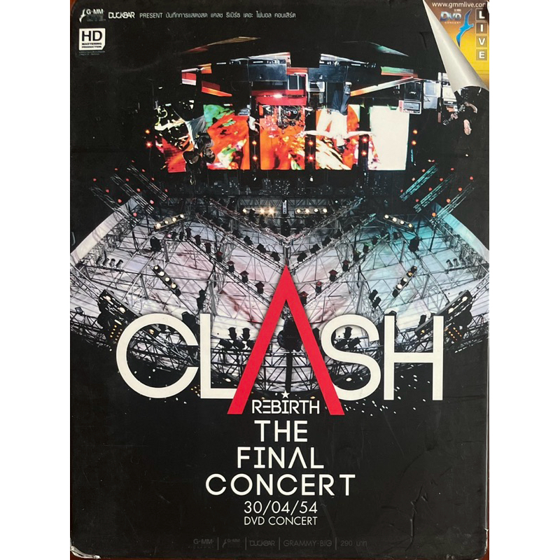[Concert DVD มือ2] Clash Rebirth The Final Concert/ บันทึกการแสดงสด คอนเสิร์ต แคลช ครั้งสุดท้าย
