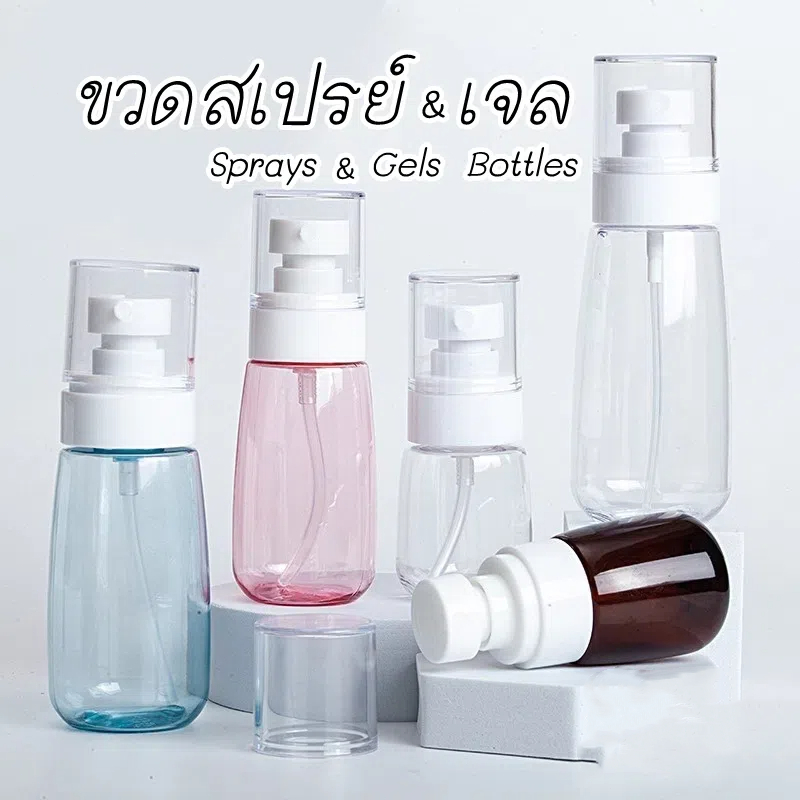😍COD😍ขวดสเปรย์ ขวดปั๊มสูญญากาศ ขวดใส่ครีม ขวดปั้ม สุญญากาศ ขวดใส่โลชั่นกาศ 30,60,100ml