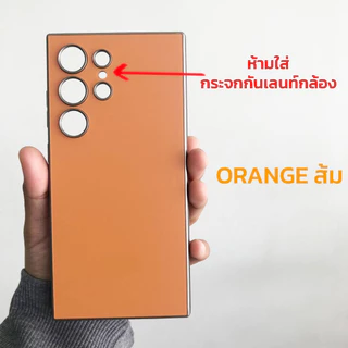 เคส S26 Ultra / S25 Ultra / S24 Ultra / S23 Ultra Case AG รุ่นกันรอยนิ้วมือ xx ห้ามใส่กับกระจกกันเลนส์กล้อง xx