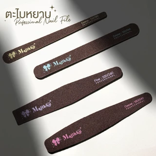 ตะไบหยาบพรีเมียม (สีน้ำตาล) Majikku Professional Wooden Nail Files ตะไบขัดเล็บ ตะไบหยาบ คม ทน
