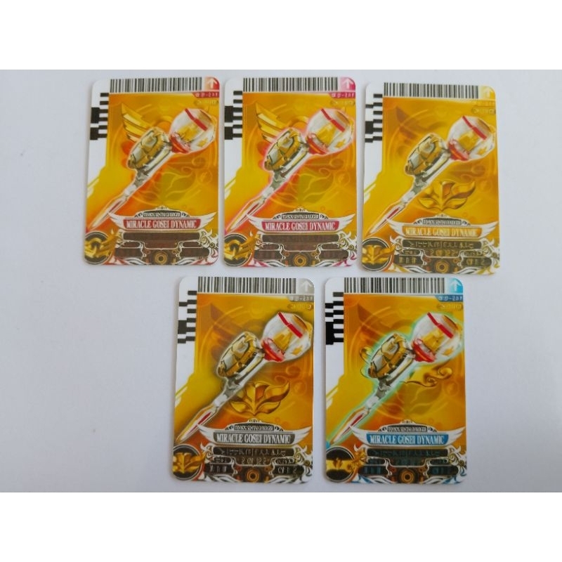 Gosei Card(Miracle Gosei Dynamic)