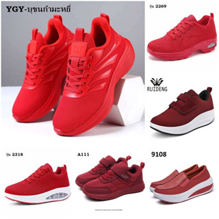 รองเท้าผ้าใบผู้หญิง สีแดง รองเท้าเพื่อสุขภาพ รุ่น 3959 , A11…