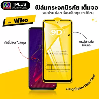 [ส่งไว🇹🇭 9D] ฟิล์ม wiko T30-5G y82 Power u20 view prime max 10 t3 t10 t20 t50 y62 u10 u30