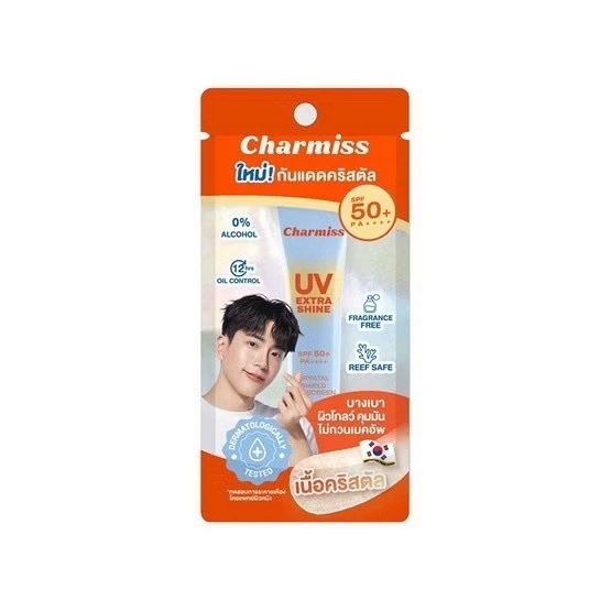 Charmiss uv extarshine กันแดดเนื้อคริสตัล บางเบา ผิวโกลว์ คุมมัน spf50pa+++ ปริมาณสุทธิ 10กรัม