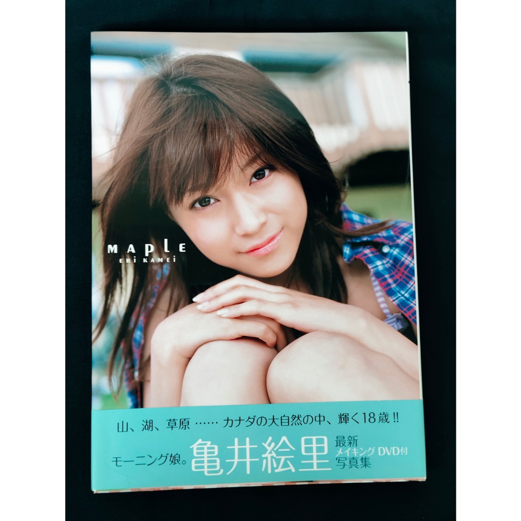 kame Eri Morning Musume Photobook Maple