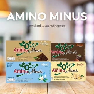 ⚡️ส่งไว ขายดี⚡️ ผลิตภัณฑ์เสริมอาหาร Amino Minus อะมิโน ไมนัส 1กล่อง 20ซอง โปรตีนพืช กรดอะมิโนโปรตีน โปรตีนเพื่อสุขภาพ