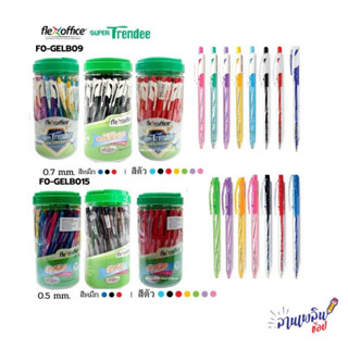 FlexOffice ปากกาลูกลื่น GELB09  (0.7mm ) / GELB015 (0.5mm)  …