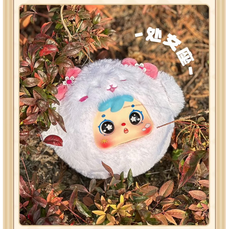 (ใช้โค้ดลด30%) พร้อมส่งในไทย | พวงกุญแจ Tyke3 12 ราศี