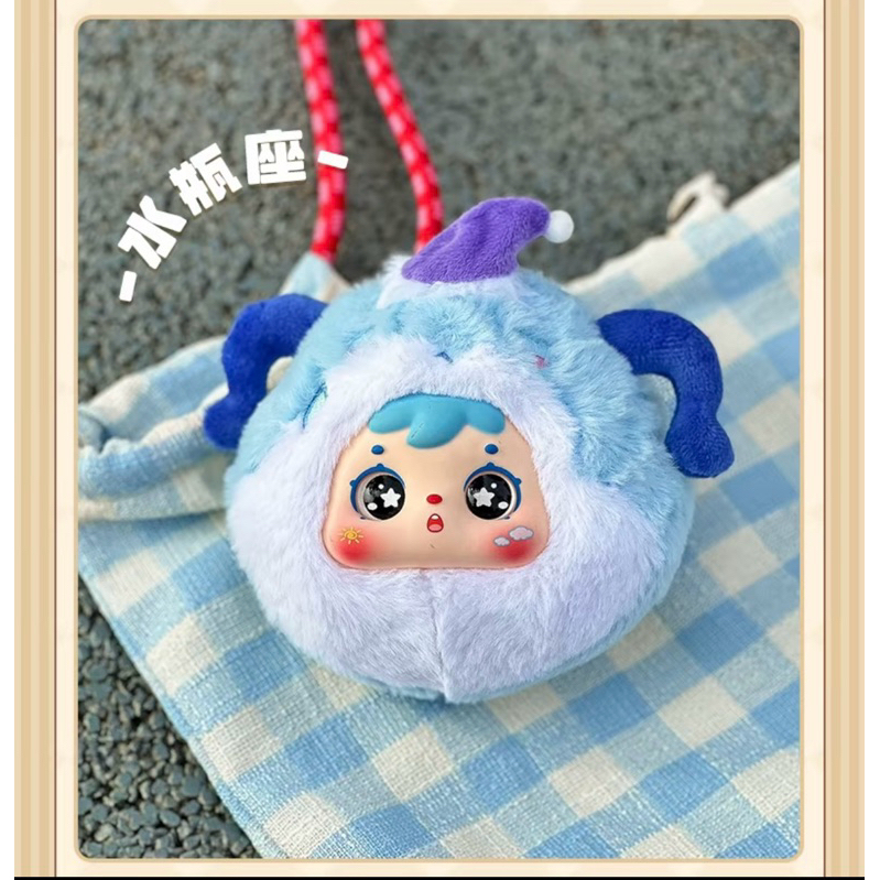 (ใช้โค้ดลด30%) พร้อมส่งในไทย | พวงกุญแจ Tyke3 12 ราศี