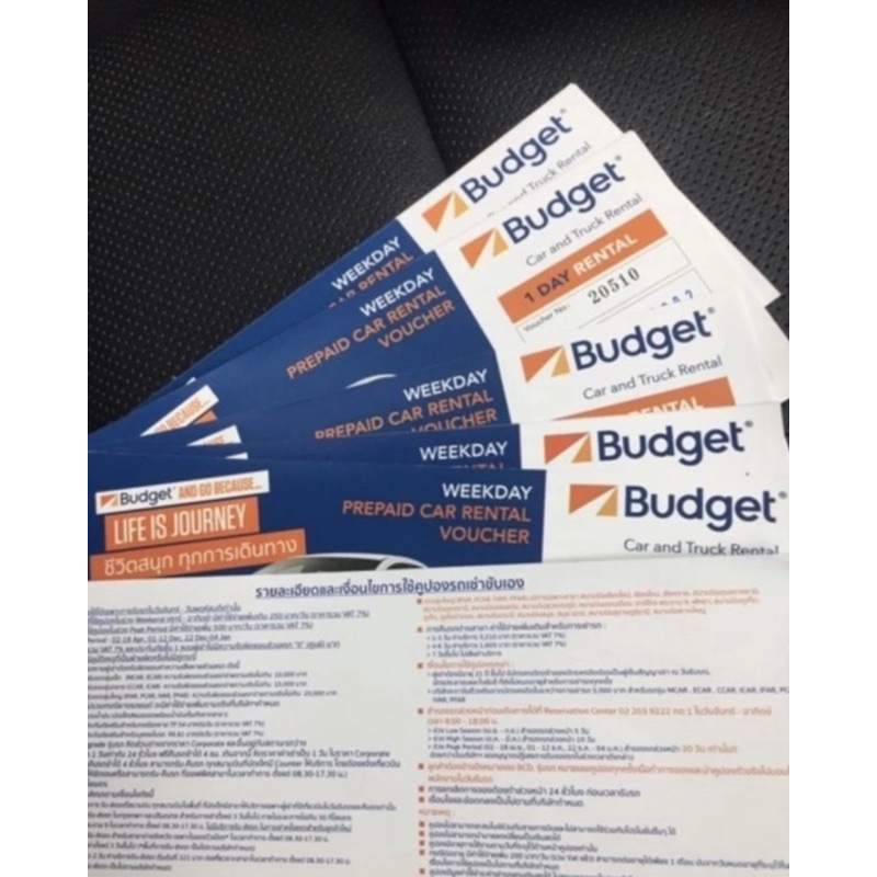 BudgetGroup Z ,A , C ประกันชั้น1  no deduct ฟรี คืนรถช้า 4 ชม