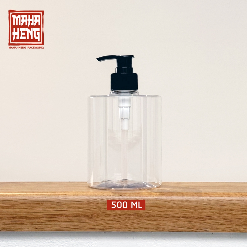ขวดปั๊มทรงหรูหรา ทรงกระบอก ขวดสบู่เหลว ขวดปั๊มทำแบรนด์ ขนาด 500ML พร้อมจัดส่ง มหาเฮงบรรจุภัณฑ์