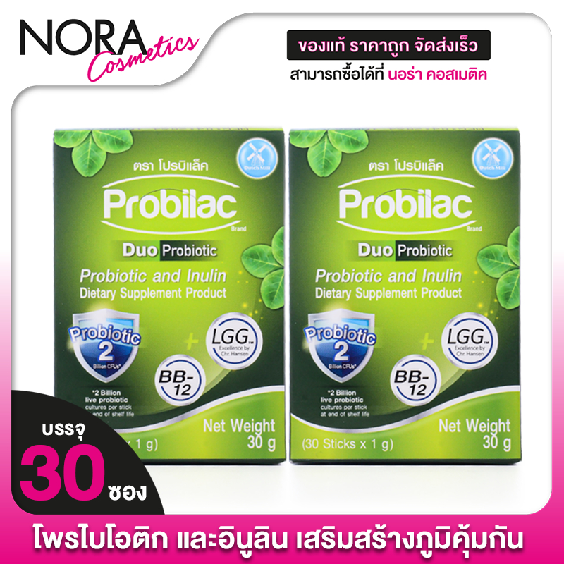 [2 กล่อง] Dutch Mill Probilac Duo Probiotic Inulin ดัชมิลล์ โปรบิแล็ค ดูโอ้ โพรไบโอติก อินูลิน [30 ซ