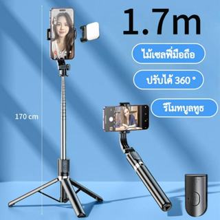 ไม้เซลฟี่ selfie stick ขาตั้งกล้องโทรศัพท์มือถือ, ไม้เซลฟี่ค…