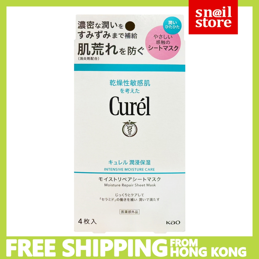 curel Intensive Moisture Care Moisture Repair Sheet Mask 4pcs