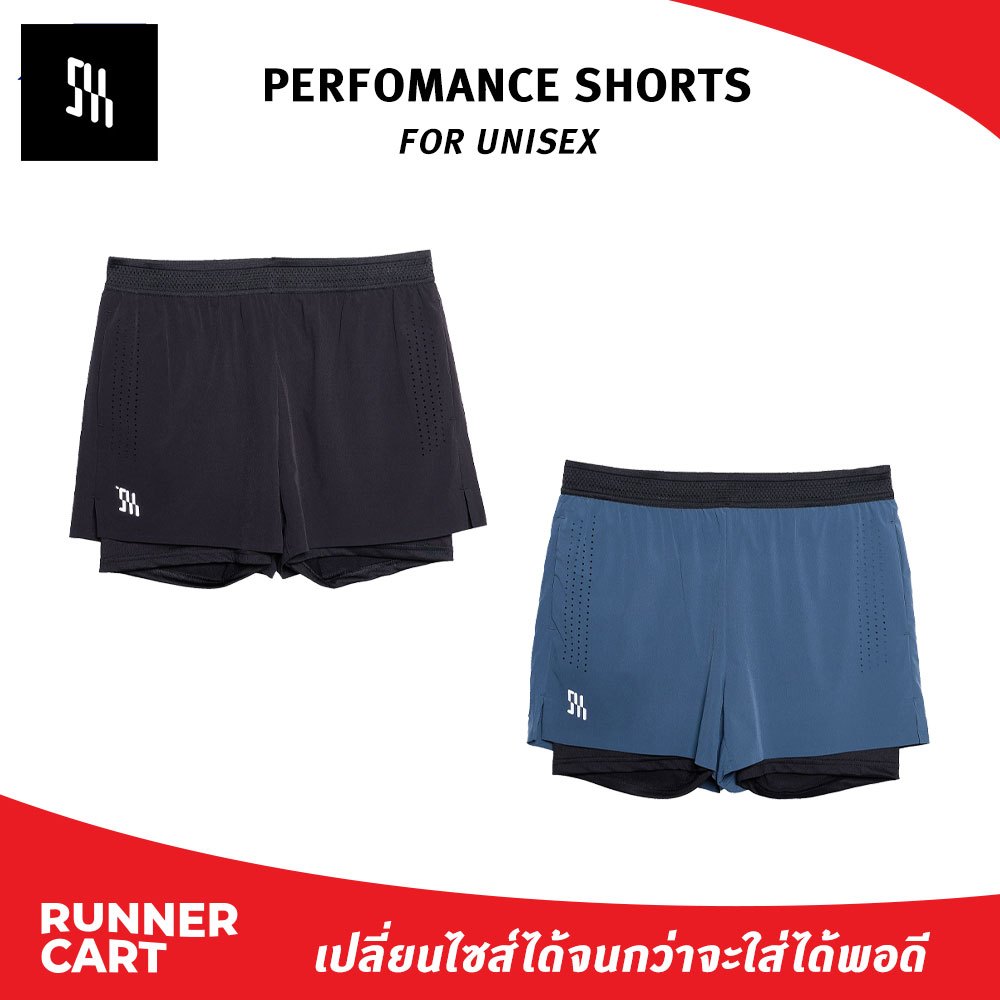 SHRPATH UNISEX PERFOMANCE SHORTS