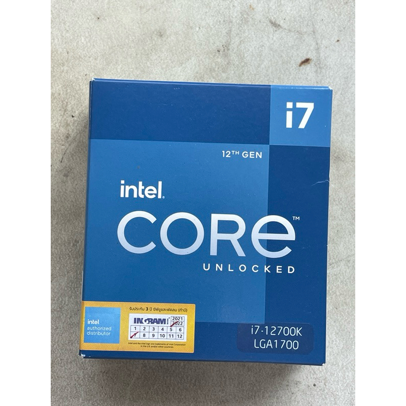 CPU Intel Core i7 - 12700K