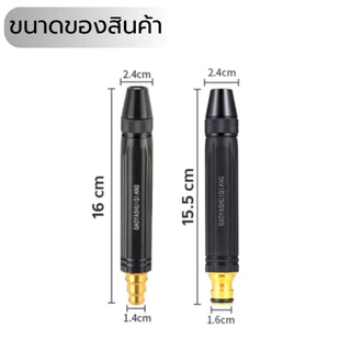 หัวฉีดน้ำแรงดันสูง ปืนสเปรย์ฉีดน้ํา อลูมิเนียมอัลลอย + พลาสติก สําหรับล้างรถยนต์ ปืนฉีดน้ำแรงดันสูง