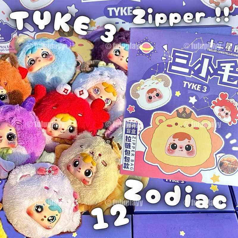 🏹🦀 พร้อมส่ง ٩◕‿◕｡۶ กล่องสุ่ม 🇹🇭 TYKE3 12 Zodiac 🦁 12 ราศี