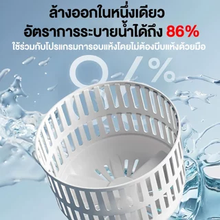 DLT-afel เครื่องซักผ้ามินิ 15L อัตราการฆ่าเชื้อ99.9% ระบายน้ําอัตโนมัติ เครื่องซักผ้า mini washing machine รับประกันตลอด