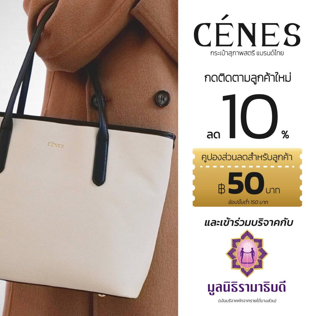 (ติดตามลด10%)CENES กระเป๋าสะพายไหล่ กระเป๋าทรงช้อปปิ้ง สไตล์เรียบง่าย สําหรับผู้หญิง SH02