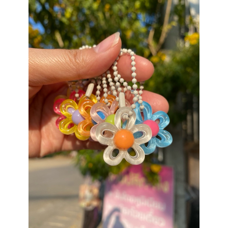พวงกุญแจดอกไม้ สุ่มสีคละสี 1 ชิ้น ดอกไม้ใหญ่พอดี