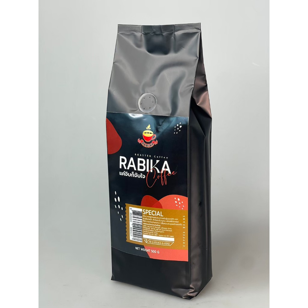 เมล็ดกาแฟคั่ว เกรดพรีเมียม Rabika สเปเชียล บรรจุ 500 กรัม (คั่วกลาง) กาแฟสด คั่วบด กาแฟ ร้านกาแฟ คาเฟ