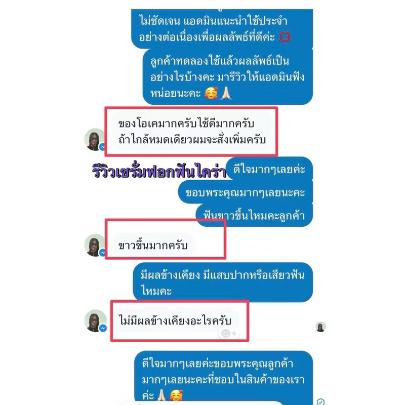 {1แถม1}KYRA เซรั่มฟอกฟันขาวAlpha Purple KYRA💜เซรั่มฟอกฟันขาวไคร่า เซรั่มฟันขาว นำเข้าปลอดภัยส - รูปที่ 5