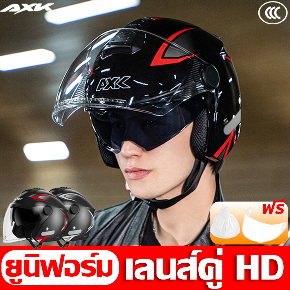 AXK หมวกกันน็อค หมวกกันน็อกครึ่งใบ แว่น2ชั้น รถจักรยานยนต์ หมวกกันน็อคมอเตอร์ไซค์ หมวกกันน็อ Motorcy