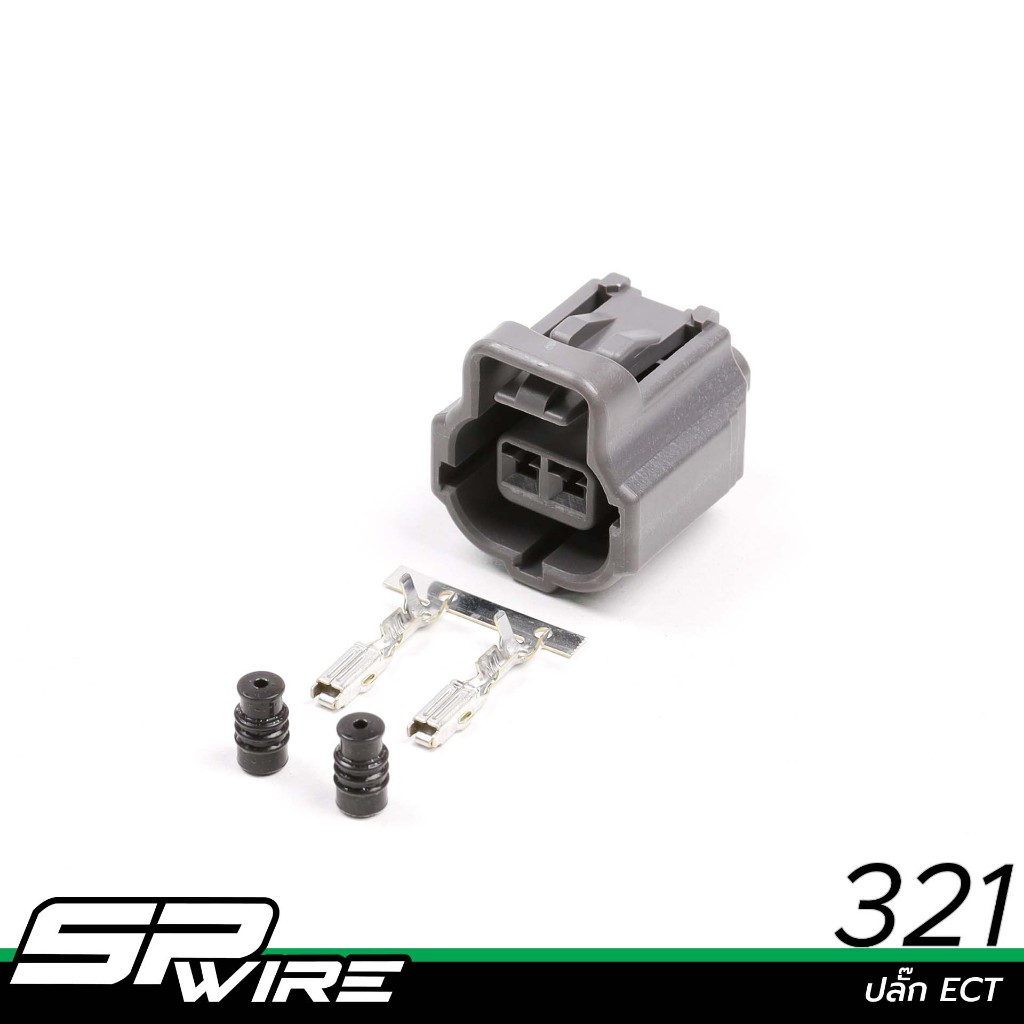321 #ปลั๊ก ECT-Spwire motorsportwiring