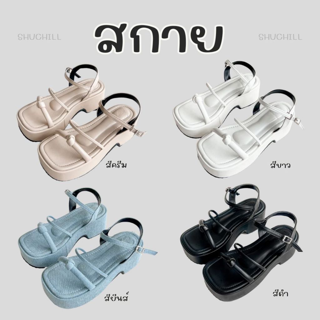 (พร้อมส่ง ส่งไวมาก) รองเท้าลูกคุณหนูน่ารักใส่สบาย