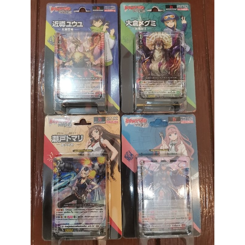 **มีการ์ด​สุ่ม​หลัง​กล่อง​** การ์ด​แวนการ์ด​ ชุด​การ์ด​พร้อม​เล่น​ VGT-D-SD01-06