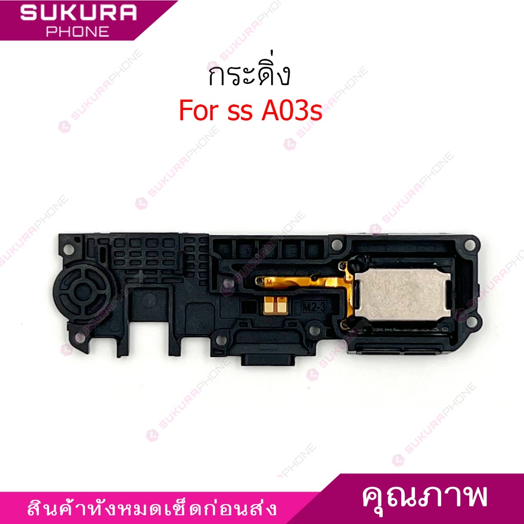กระดิ่ง ss A03S ลำโพงล่างสำหรับ samsung A03S Speaker Ringer Buzzer Ringe