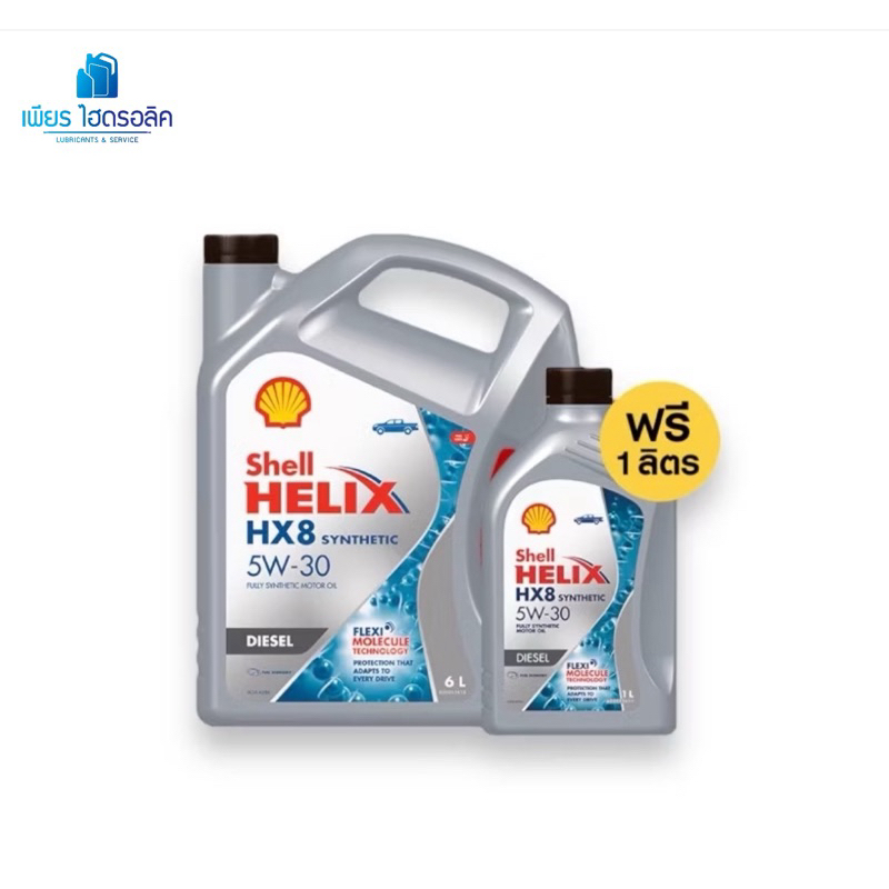 น้ำมันเครื่องสังเคราะห์แท้ 100% Shell 5w-30 HX8 ดีเซล.(6+1L)