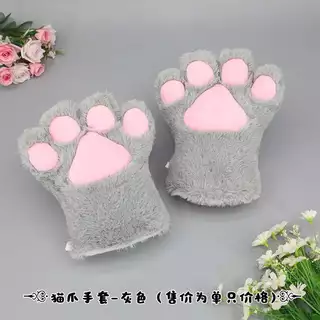 (ส่งจากไทย) ถุงมือแมว ข้างละ69บาท คอสเพลย์แมว ผ้าขนกํามะหยี่ พร้อมส่งไว